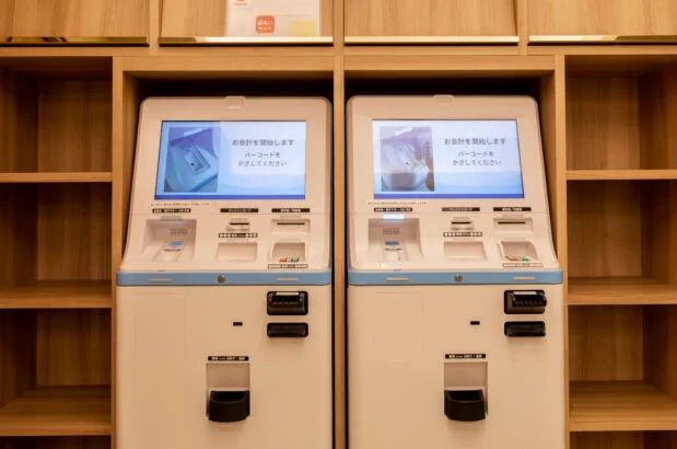 院内の自動精算機